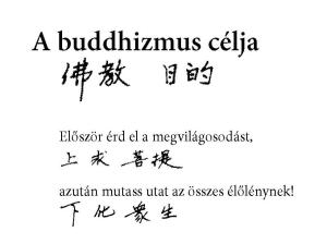 A buddhizmus célja